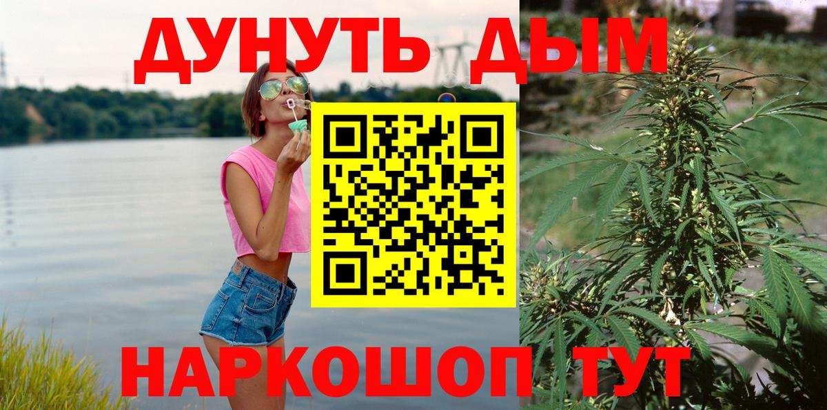 Канабис OG Kush  Вход с VPN  Фролово  Каннабис Bruce Banner  Шишки марихуана VHQ  Бошки марихуана индика 
